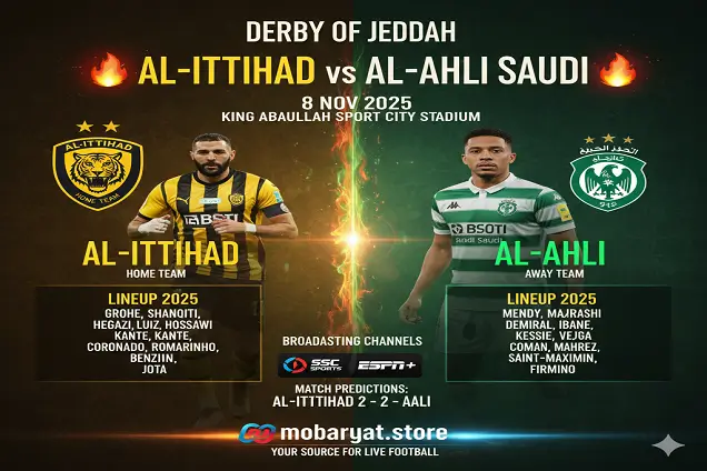 الاتحاد vs الأهلي