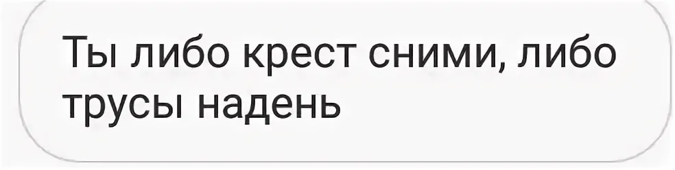 Как правильно снемаю или снимаю Будет или нет большая война на Украине? - Страница 99 - Форум об истории