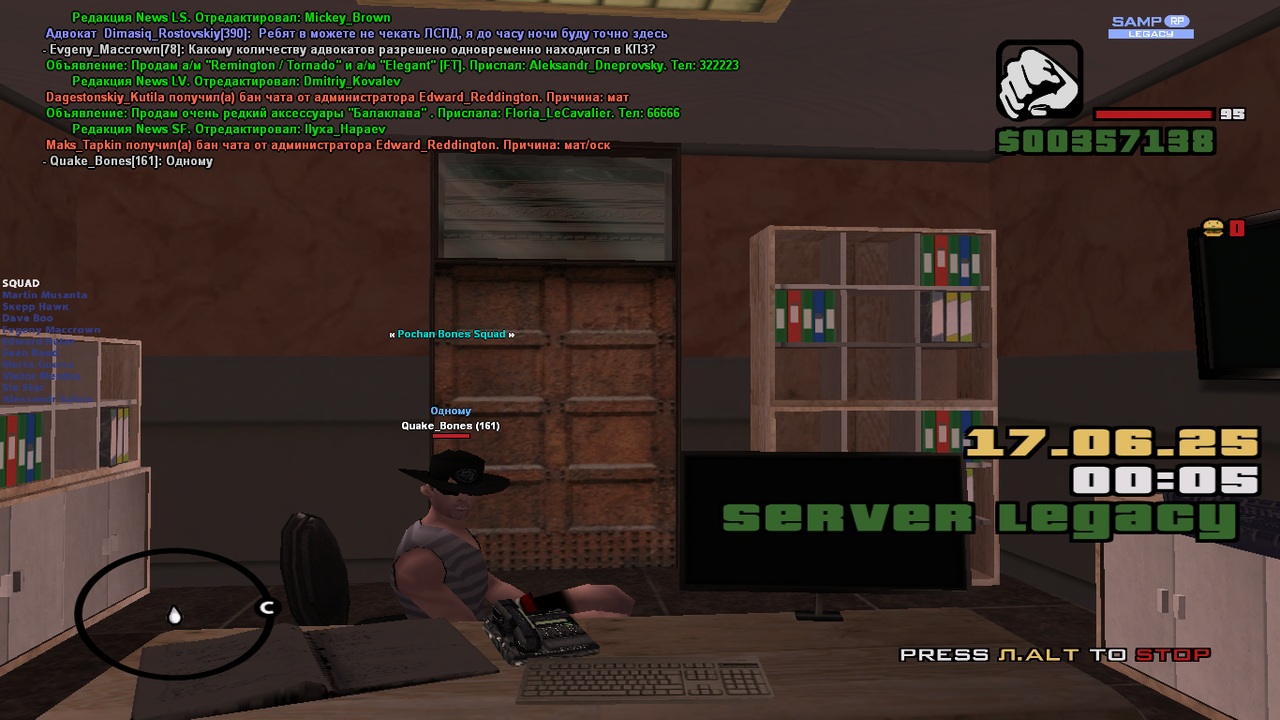 Снимок экрана (1626)