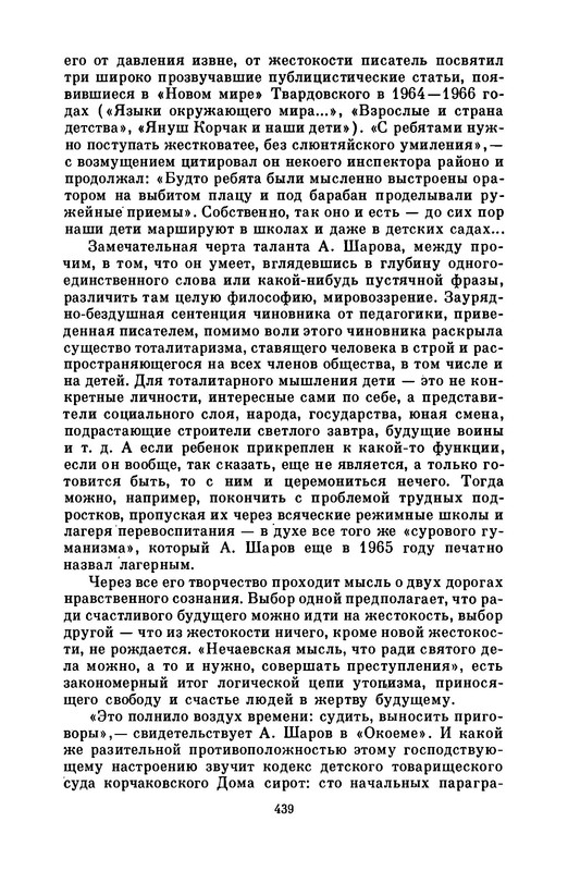 p0044