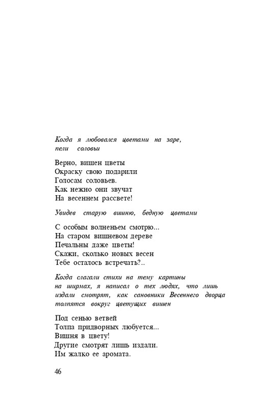 page-0048