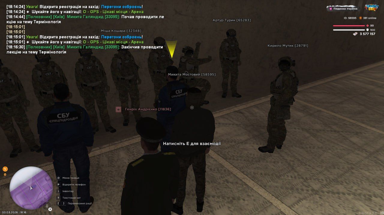 IMG 20260307 142332 504