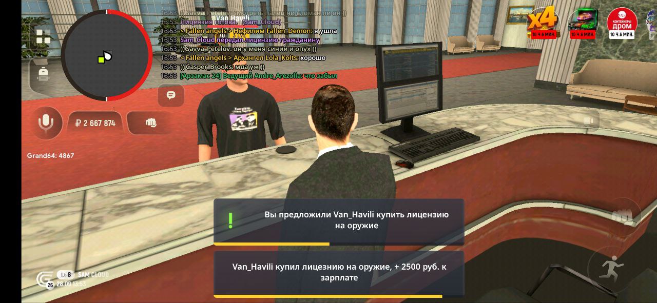 IMG 20251206 005729 503