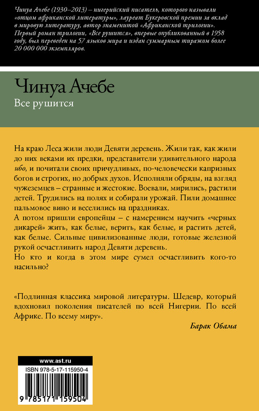 2-cover4