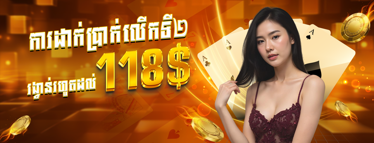 https://i.postimg.cc/9fbTjBjM/11-3-khmer.png