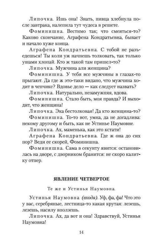 2-page-0013