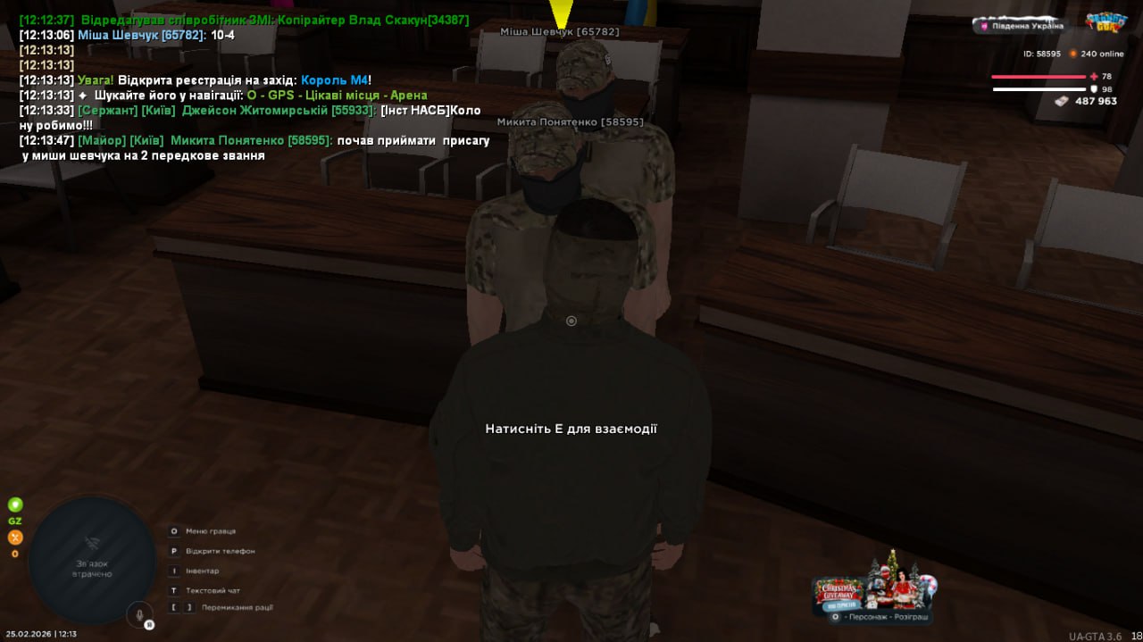 IMG 20260228 193848 840