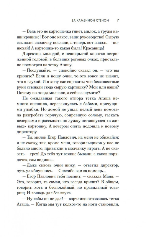 1-page-0005