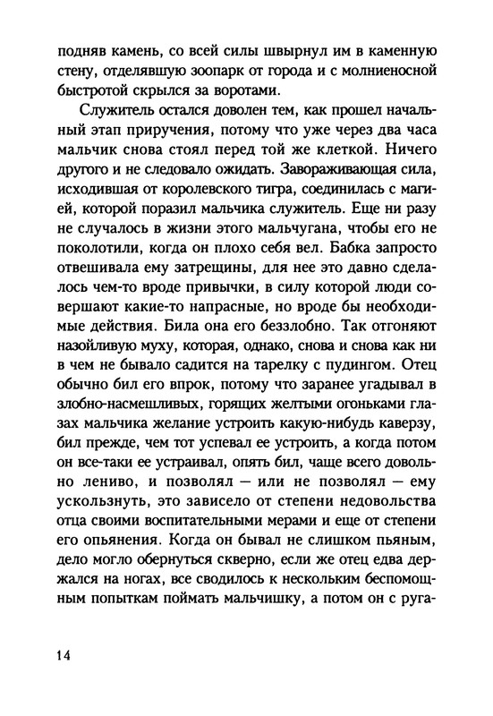 p0015