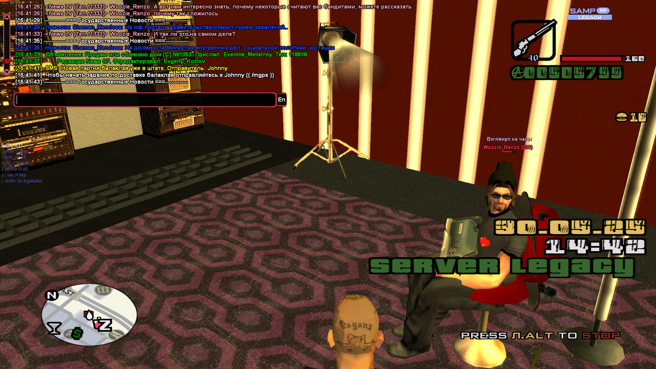 Снимок экрана (786)