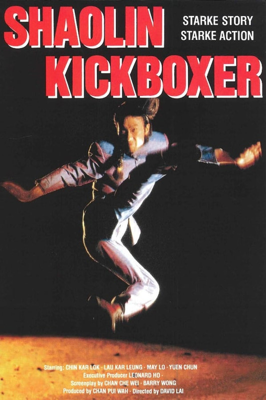 Shaolin-Kickboxer.jpg