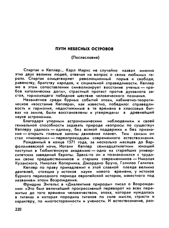 p0222