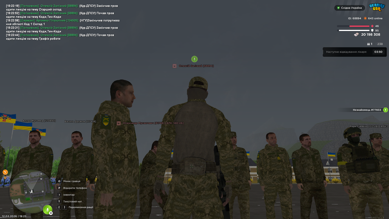 Початок лекції 3