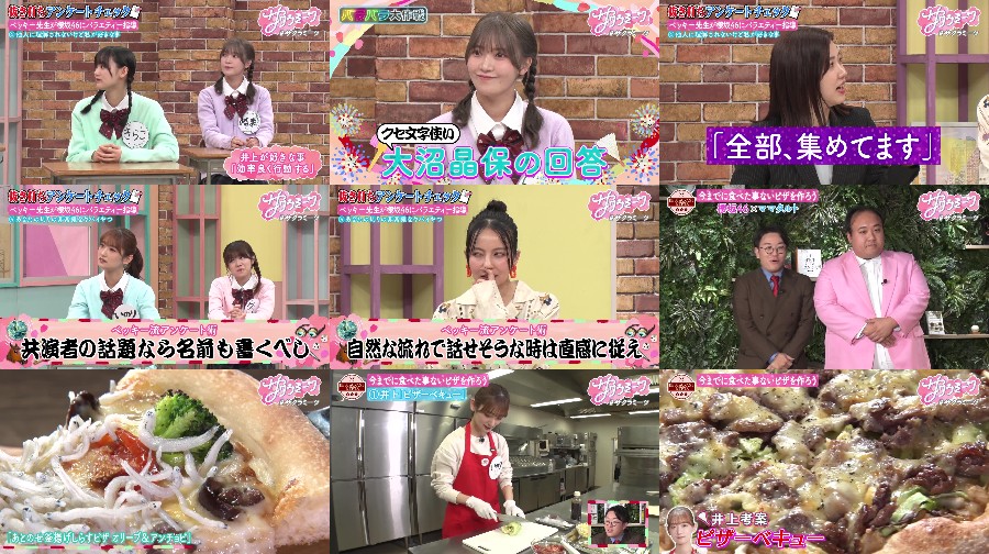 250508-Sakura-t-S01-E101 【バラエティ番組】250508 サクラミーツ (Sakura Meets) ep101