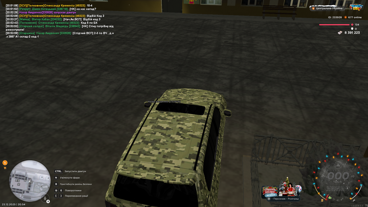 mta screen 2025 12 23 20 54 02