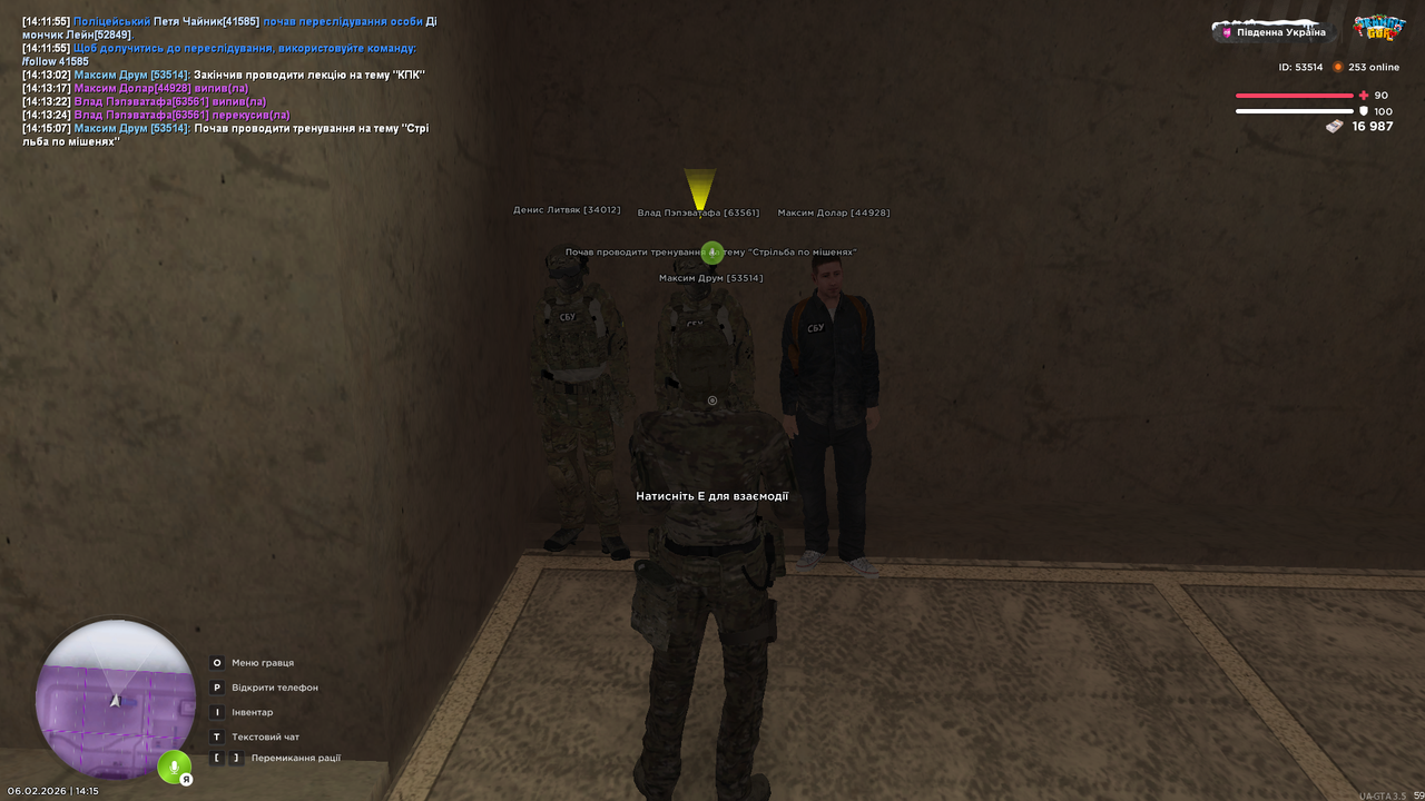 05 СБУ звіти на майора 5 день тренування стрільба по мішенях