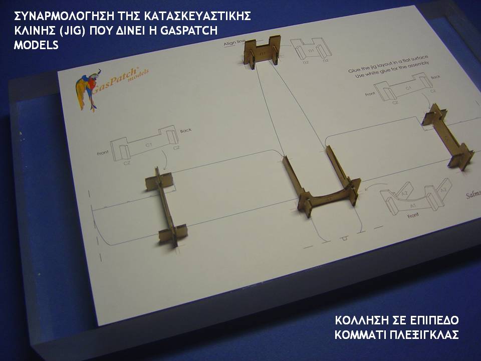 Otsu-1_κατασκευ19ή