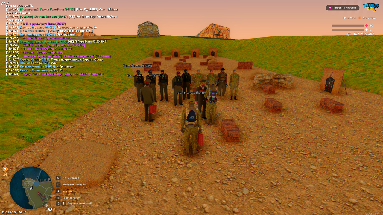 Grand Theft Auto San Andreas Screenshot 2026 05 13 16 47 11 04