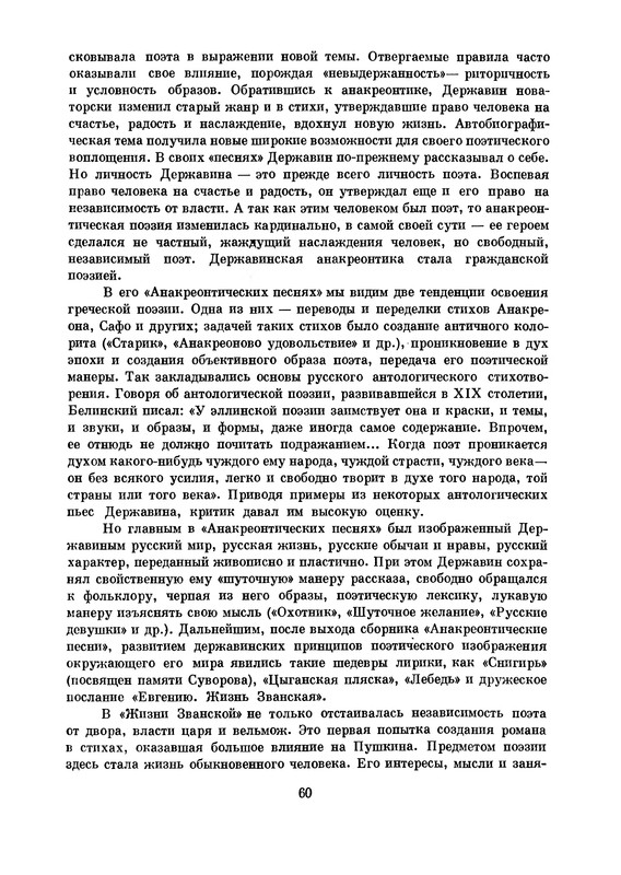 p0061