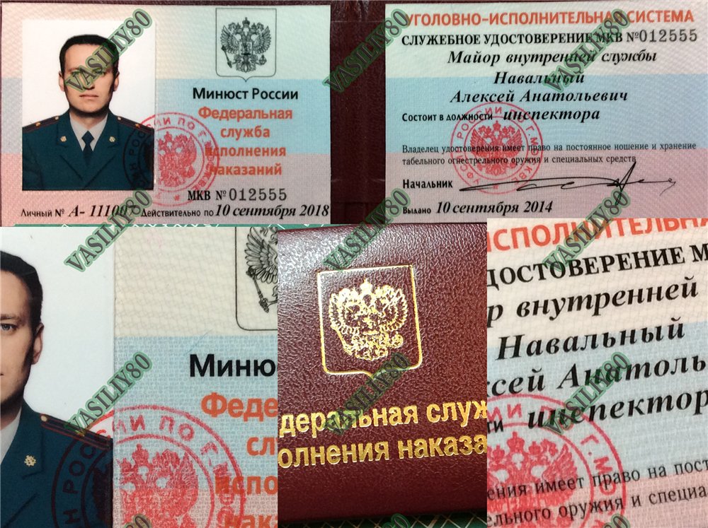 Размеры Фото На Пенсионное Удостоверение России