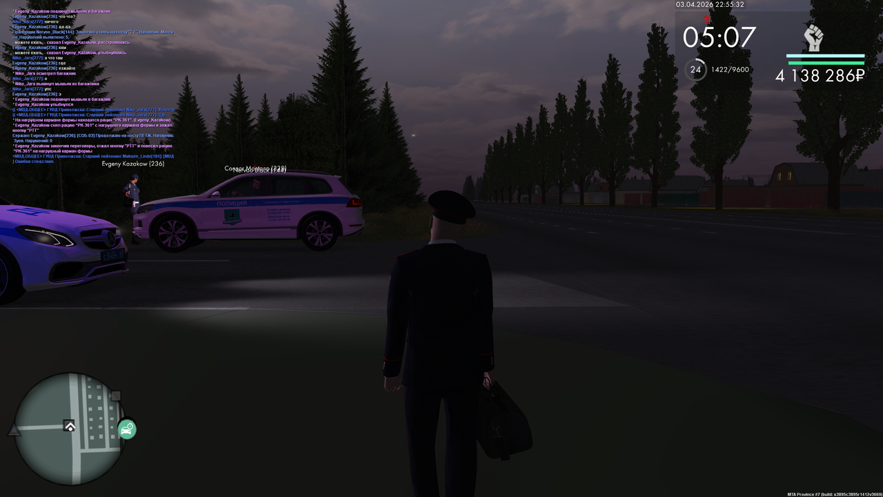 mta screen 2026 04 03 22 55 32