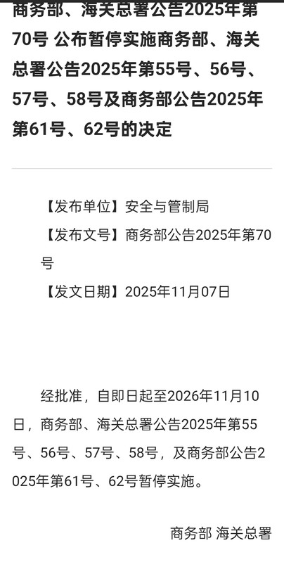 Screenshot 2026 03 11 09 30 34 62 df198e732186825c8df26e3c5a10d7cd