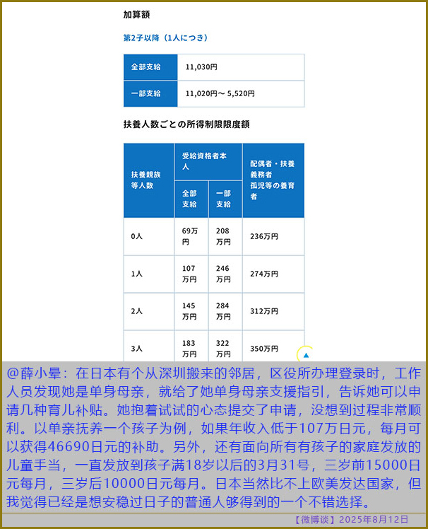 https://i.postimg.cc/9fcr0wmN/20250812-bt-9.jpg