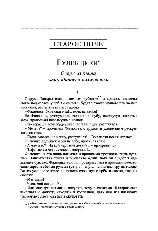 p0030