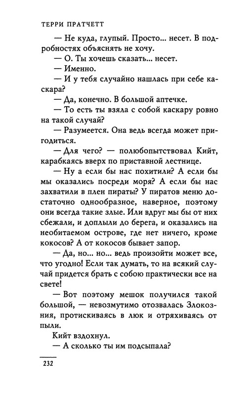 p0234
