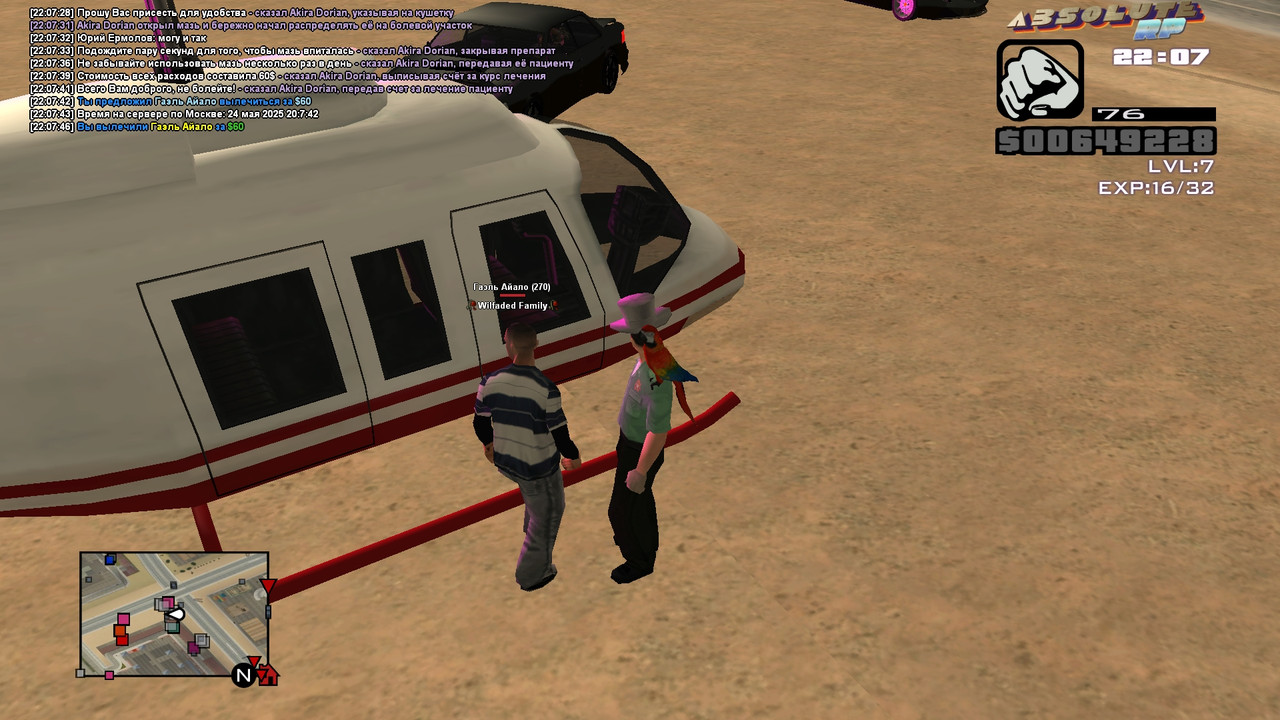 Akira Dorian [Platinum] [2025-05-24 22-07]