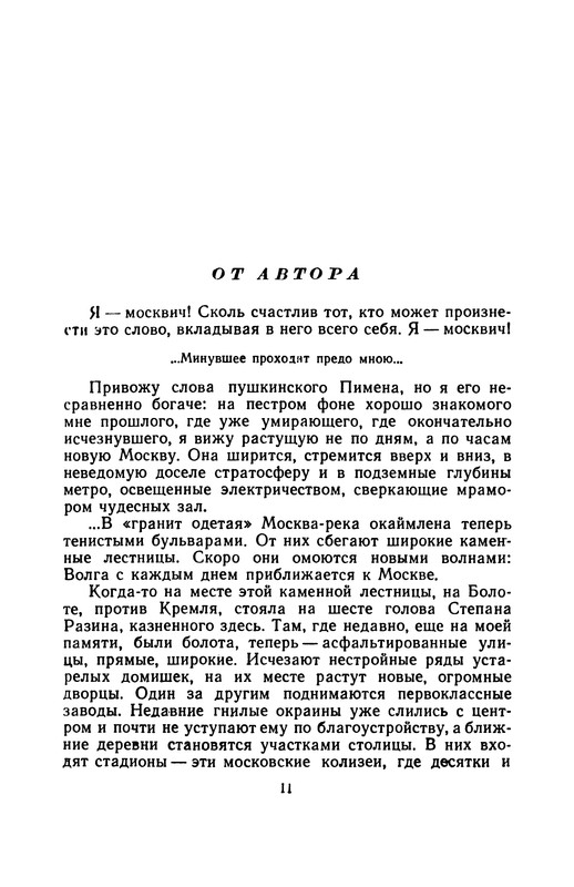 p0014