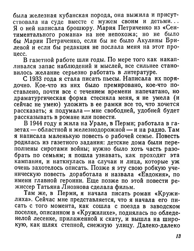 p0016