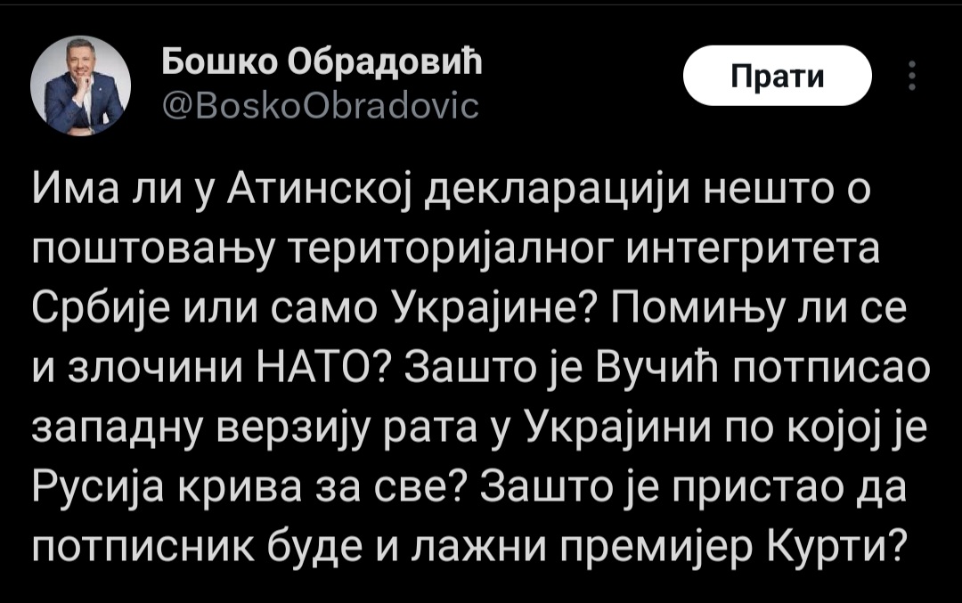 [Слика: IMG-b9b69b9b8c8f2cf4e5b9b294100ad1cf-V.jpg]