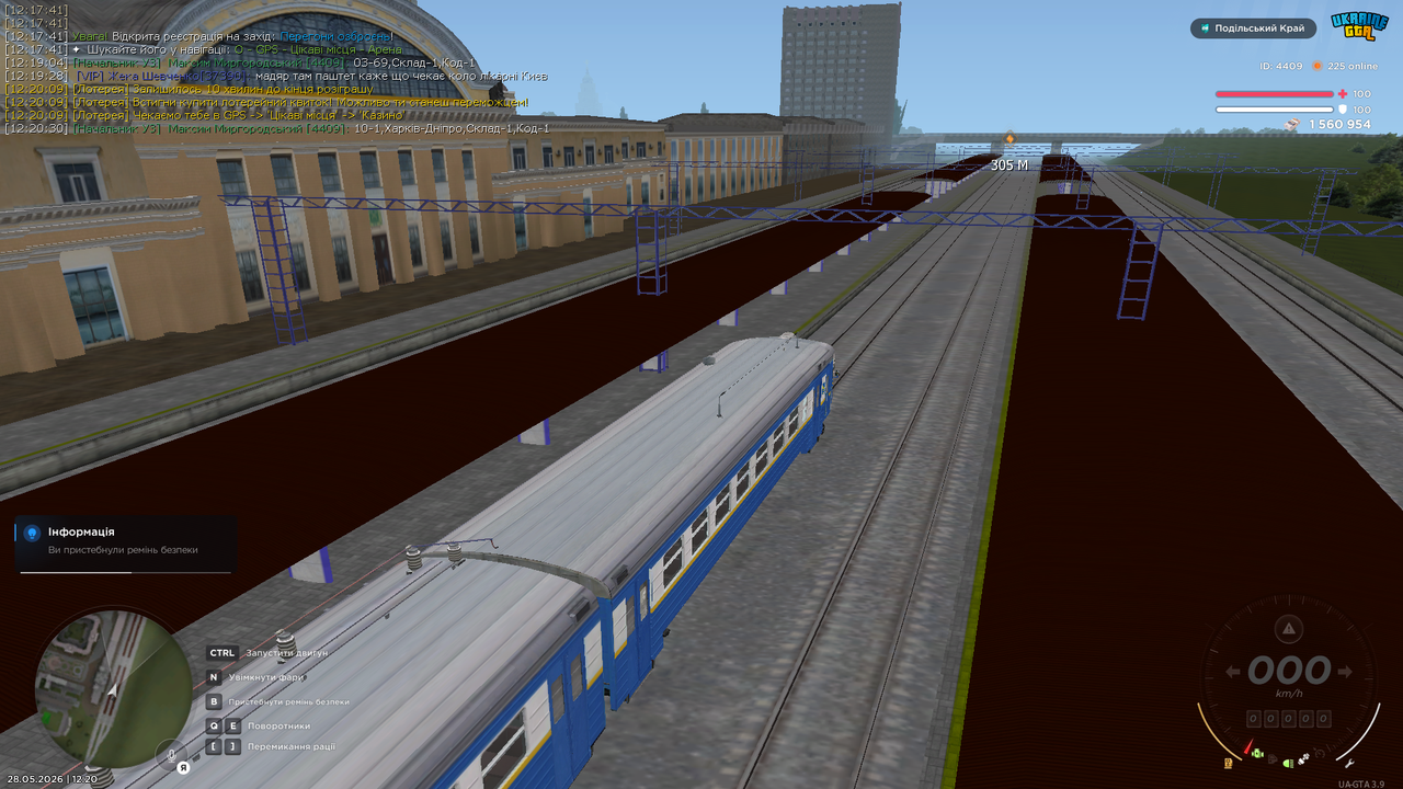 mta screen 2026 05 28 12 20 33