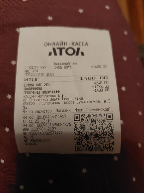 Изображение