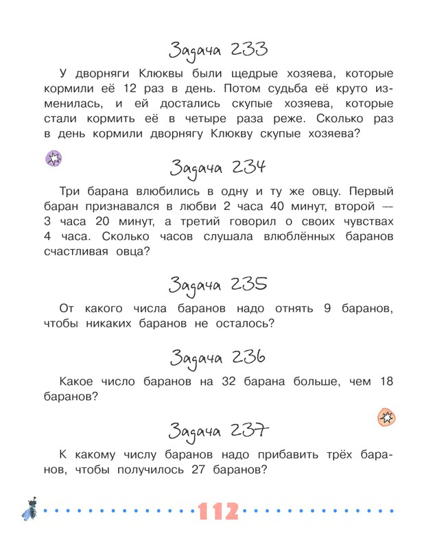 2018-page-0113