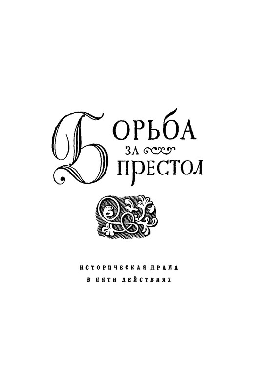 p0008