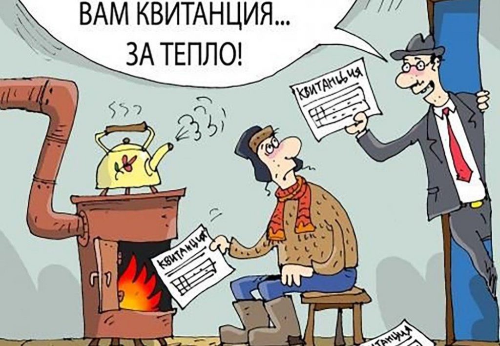 bragazeta-ru-1631251874_5-papik-pro-p-zhkkh-karikatura-5-1-1024x709