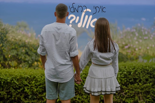תמונה