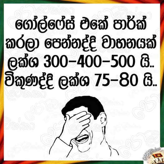 492835399-996363386001120-3986151315417671480-n.jpg