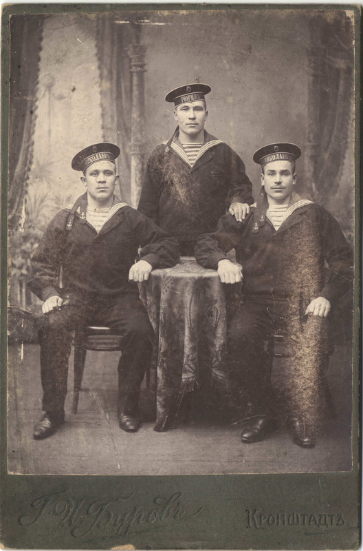 Беспалов Павел с товарищами