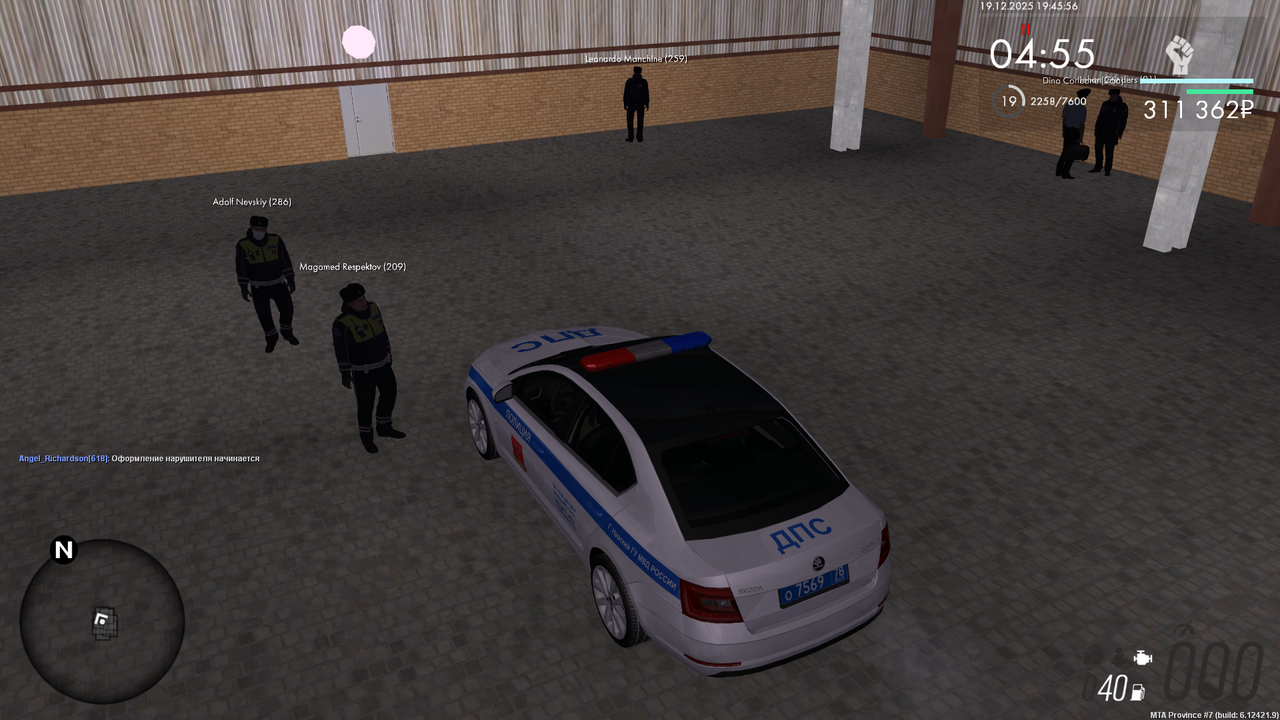 mta screen 2025 12 19 19 45 55