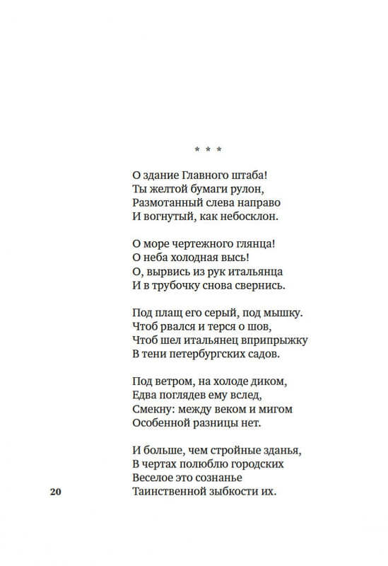 2-page-0017