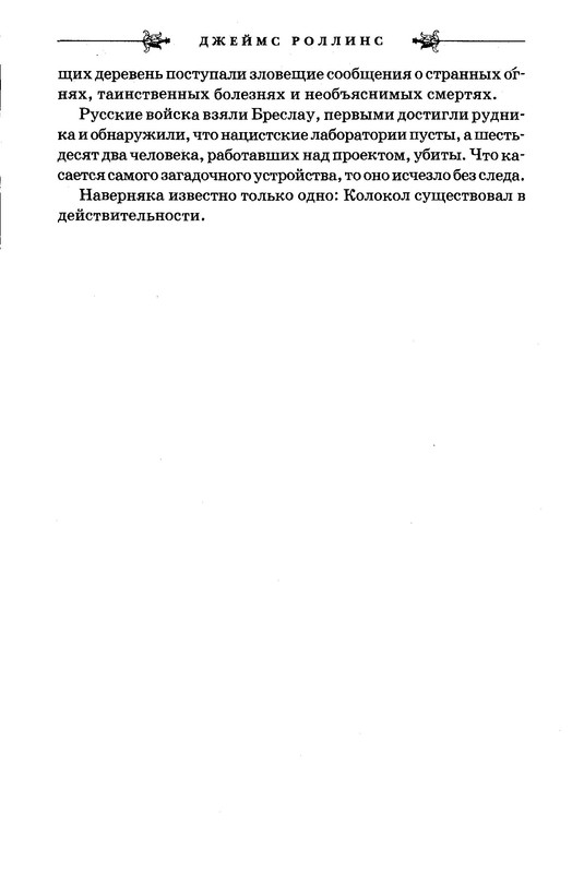 p0010