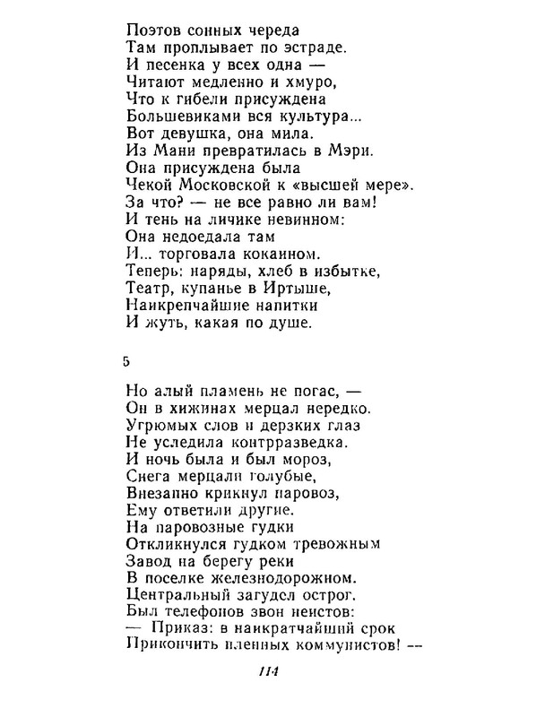4223914c64e6145a0b3cabfdbcca8453-115