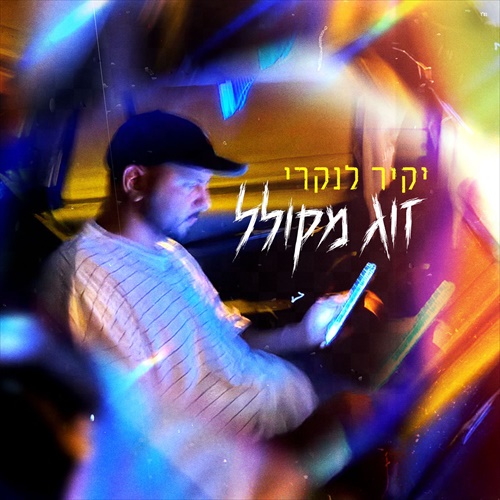 תמונה