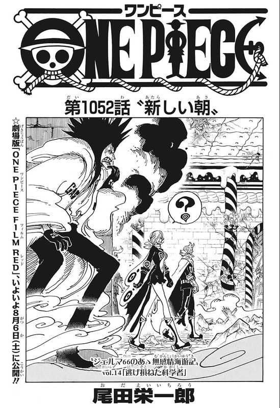 One Piece Chapter 1052 Mikaraw Com