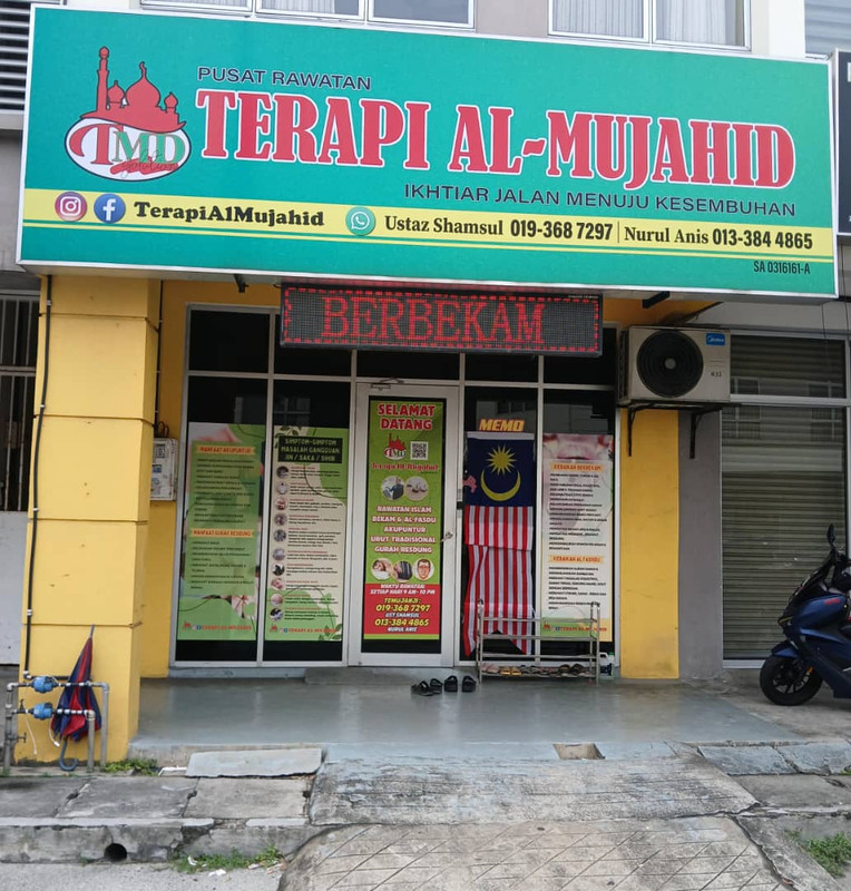 Logo Terapi Al Mujahid