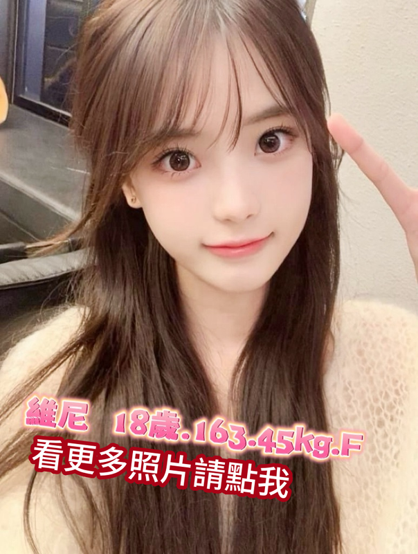 台中叫小姐