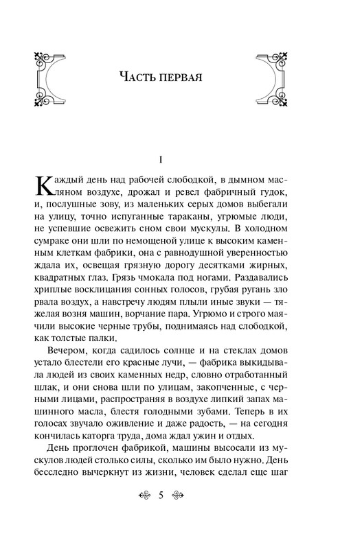 ITD000000001358078-page-0005